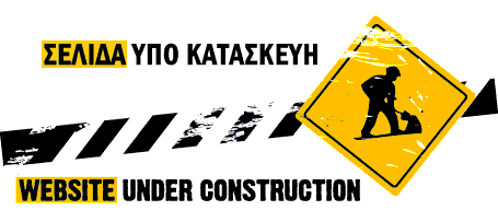 under_construction.gif